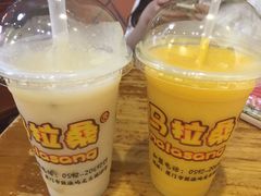 -马拉桑果汁(龙头路总店)