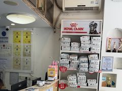 -芭比堂动物医院·心脏科·老年急重症·夜诊·吉雅分院