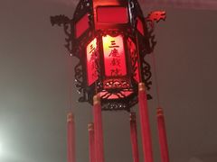 -德云社三庆园
