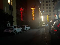 -海底捞火锅(吴中路店)