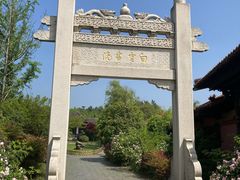 -茅山东方盐湖城景区