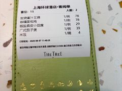 -大树餐厅(环球港店)