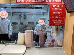 -南城香(四路通店)