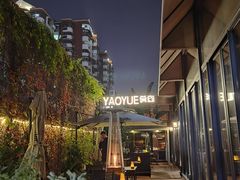 -肴约·花园式餐厅(湖里店)