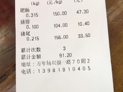 -巴蜀王氏现捞(二十四城店)