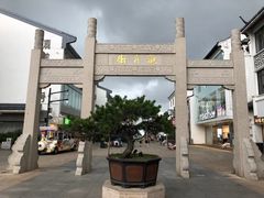 -哑巴生煎(临顿路店)