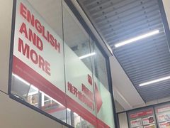 -诺亚国际英语(海逸校区)