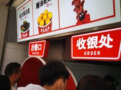 -黑色经典臭豆腐·湖南特产(潇湘文化店)