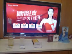 -Yestar艺星医疗美容医院