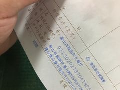 -华光餐厅(复兴路店)