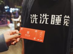 -喜喜水饺