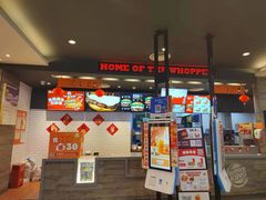 -汉堡王(宿迁宝龙广场27803店)