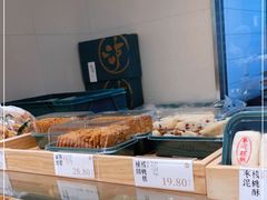 -泸溪河桃酥(西直门凯德店)