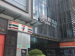 -高志大厦