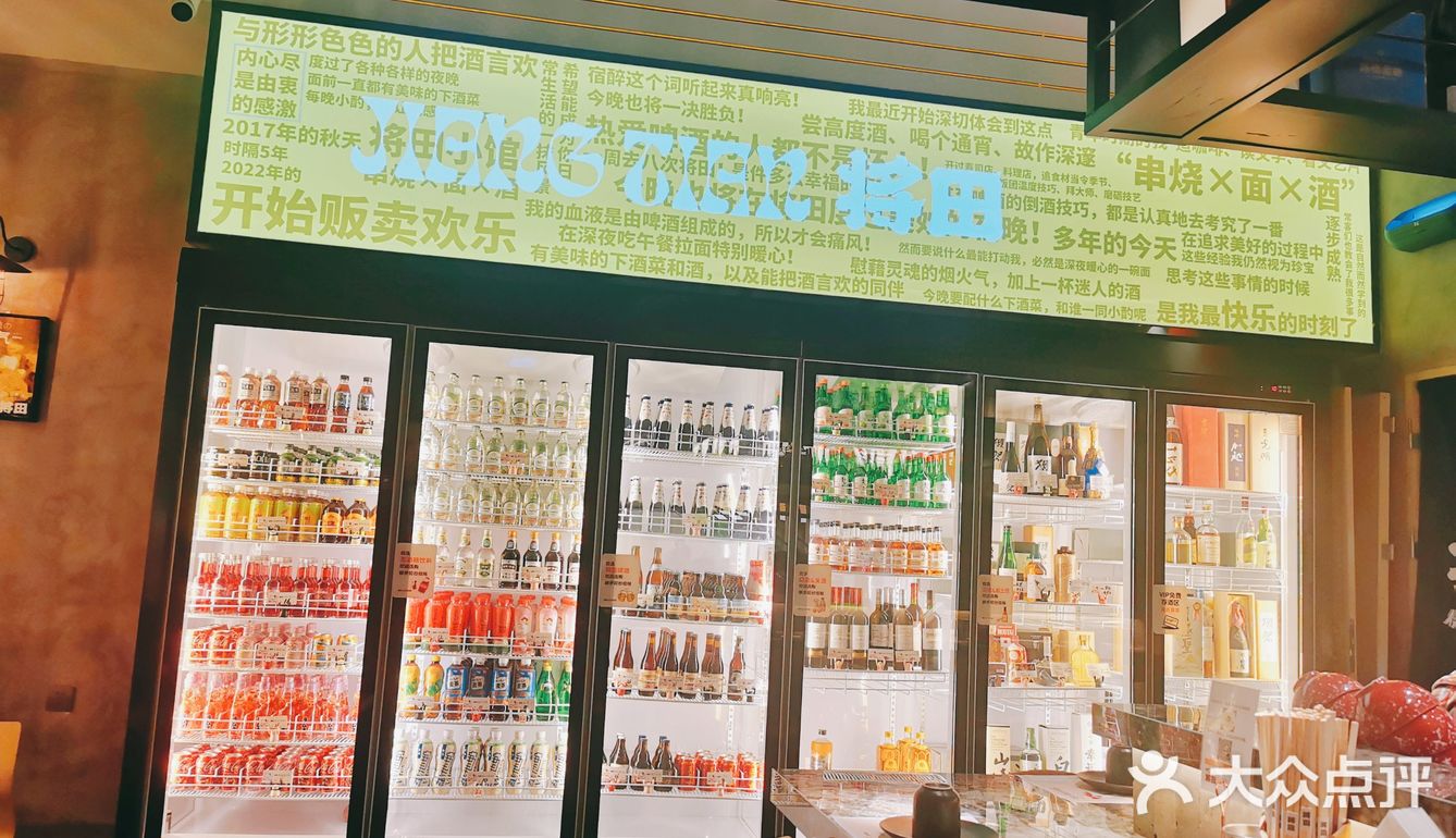 朋友相约附近就过来了！环境:日式料理风格