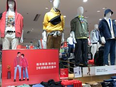 -优衣库(上海颛桥万达广场店)