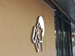 -喜茶(东莞厚街万达店)