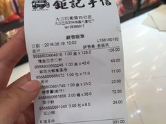 -钜记手信(新马路旗舰店)