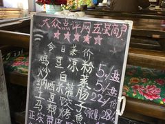 -民食香·腊排骨野生菌美食(木府店)