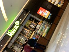 门面-混果汁(喜荟城店)