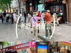 -华梅西餐厅(哈尔滨中央大街店)
