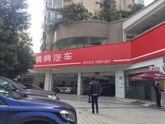 -精典汽车连锁(双楠永盛店)