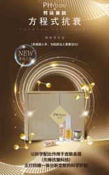 点击看大图 -芳朵美容养生SPA