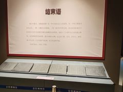 -安阳博物馆