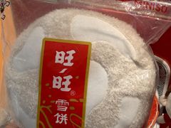 -广州绿地中央广场