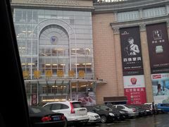 -上海月星家居(澳门路店)