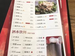 菜单-牛焱·贵州黄牛肉火锅(城西银泰店)