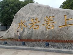 -西安汉城湖景区