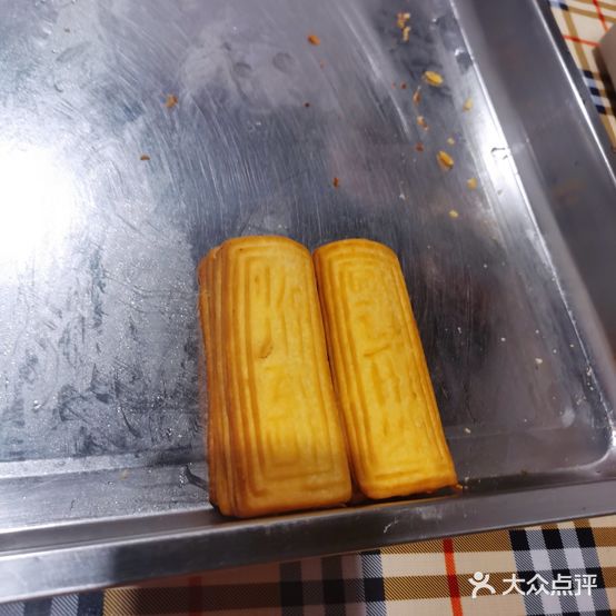 瓦酥(忻州古城店)