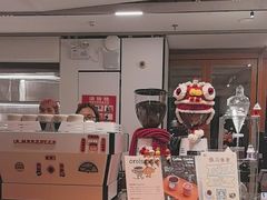 -有趣人类咖啡(永庆坊店)