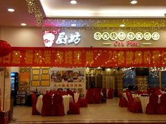 -金厨坊(钻石城店)