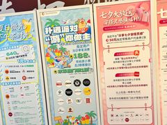 -宝山日月光中心