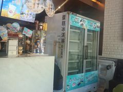 门面-DQ(西苑店)