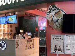 门面-狐狸和向日葵(北京路店)