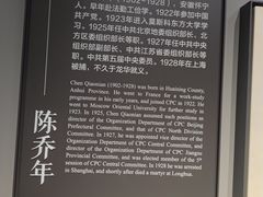 -上海市龙华烈士陵园