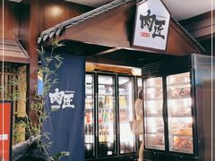 门面-肉匠日式烧肉屋·和牛居酒屋·酒水小食堂(大汉悦中心店)
