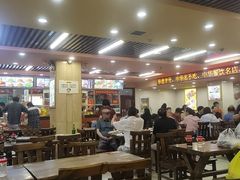 -西塔大冷面(市府大路店)