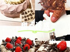 -幸福西饼生日蛋糕·下午茶(光明店)