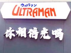 -鹏欣水游城