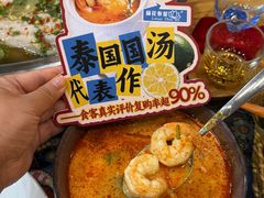 -荷花泰菜(东方新天地店)