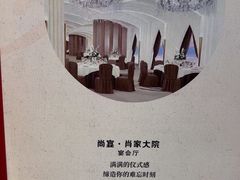 -尚宴(盛世广场·食尚街店)