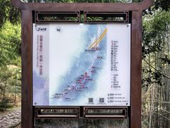 -仙霞关景区