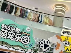 -丽达购物中心(崂山店)