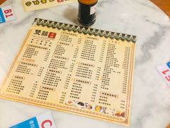 -双喜老铺(人民广场店)