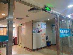 -广州仁爱天河医院体检中心