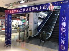-苏宁易购(Suning Elec无锡五洲国际装饰城)